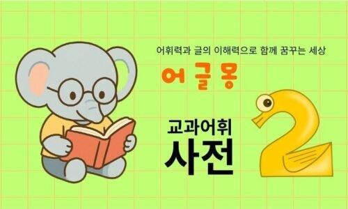 코스 썸네일