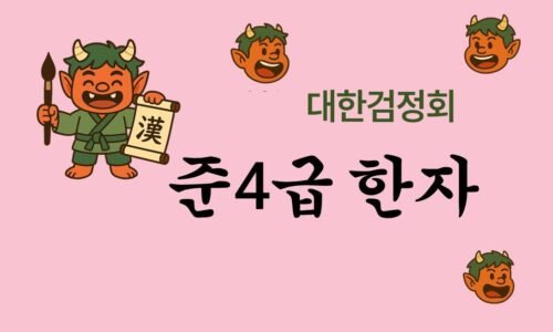 코스 썸네일