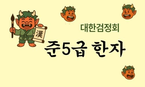 코스 썸네일