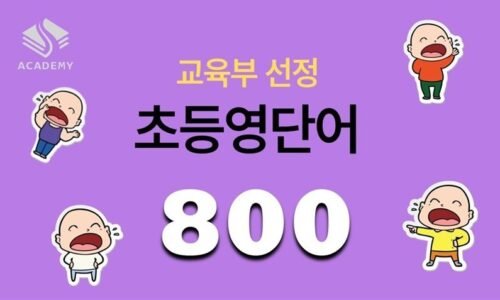 코스 썸네일